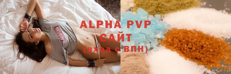 Alfa_PVP VHQ  Красный Сулин 